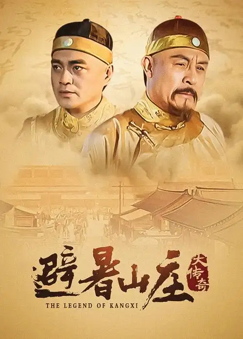 蘑菇影视 商业至尊 职场剧高清无广告在线观看